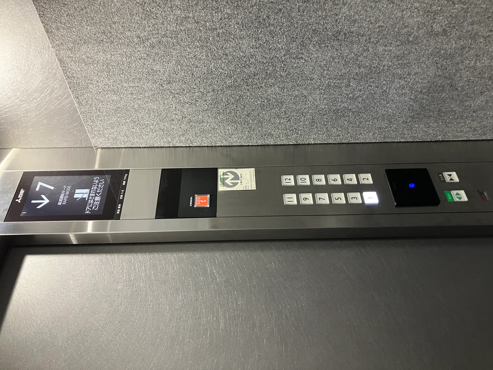 ATRIUM東新橋 7 エレベーター 10