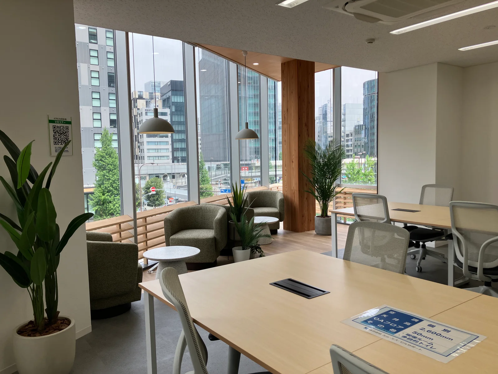 ATRIUM東新橋 7 共有部 9