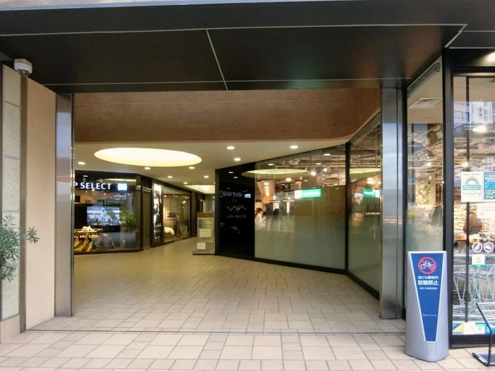 青山サンクレストビル 4 - 画像16