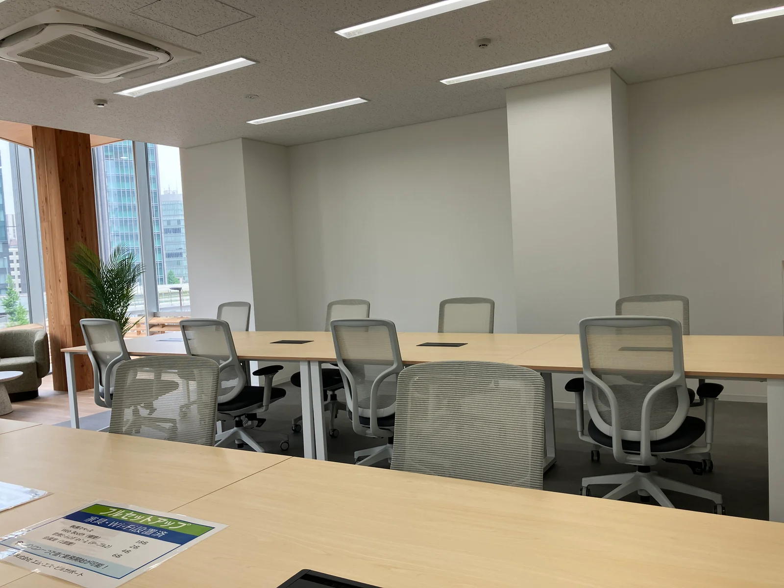 ATRIUM東新橋 8 執務室 4