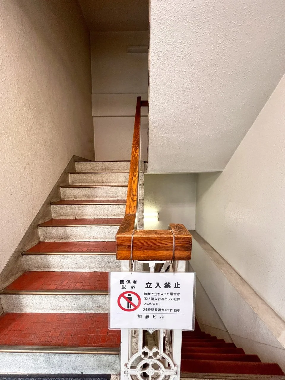 加藤ビル 2 内装 17