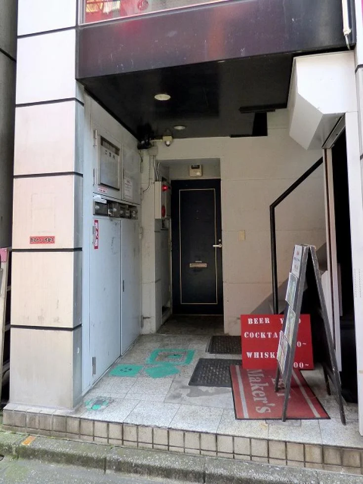 永和ビル若宮 B1 エントランス 3