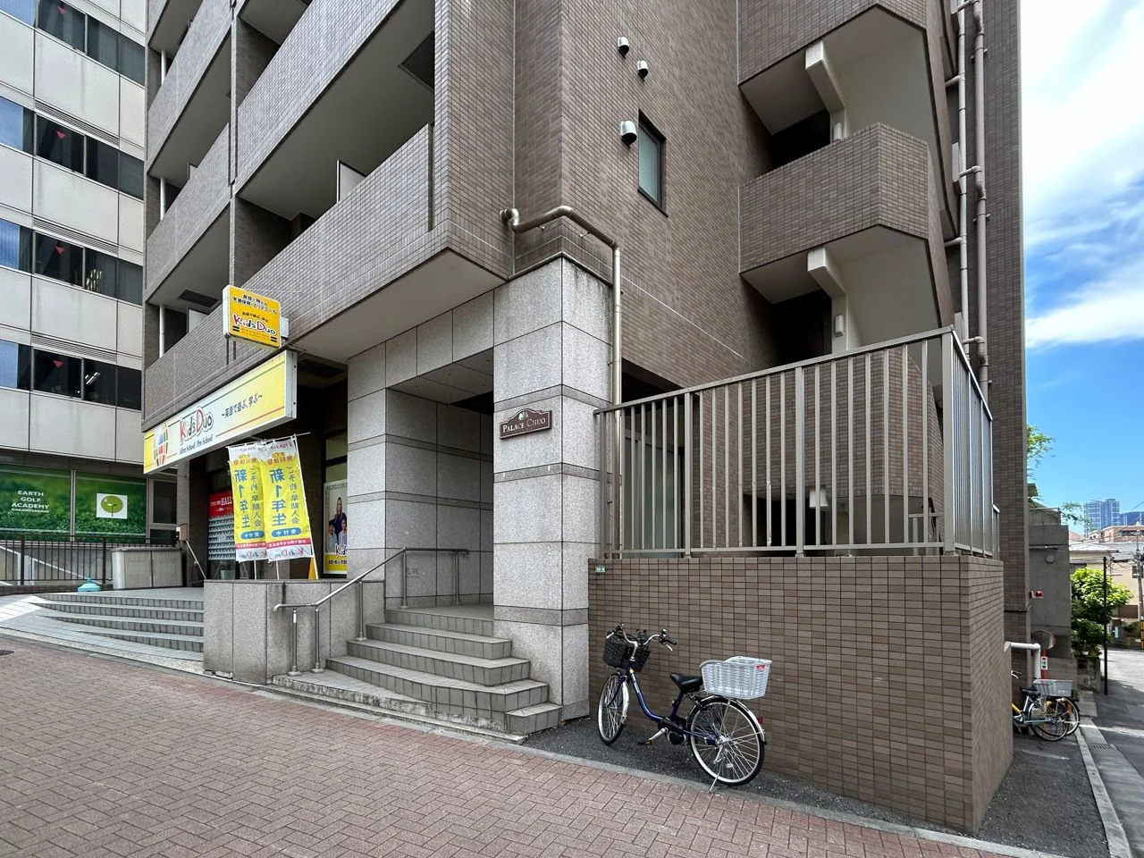 パレス中央 1 エントランス 3