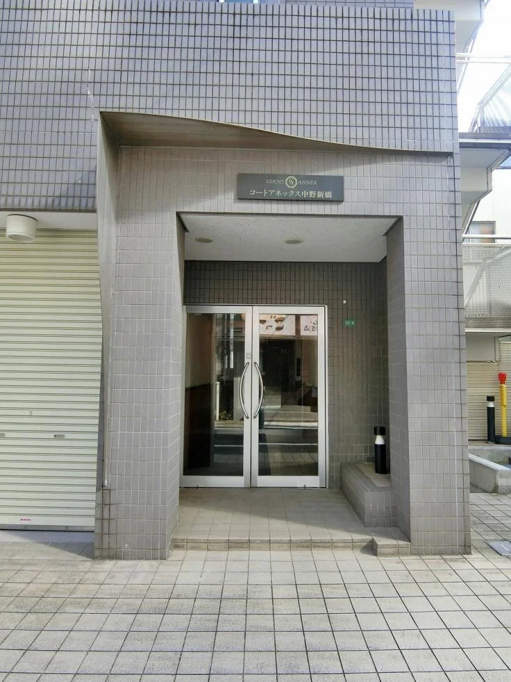コートアネックス中野新橋 1 エントランス 3