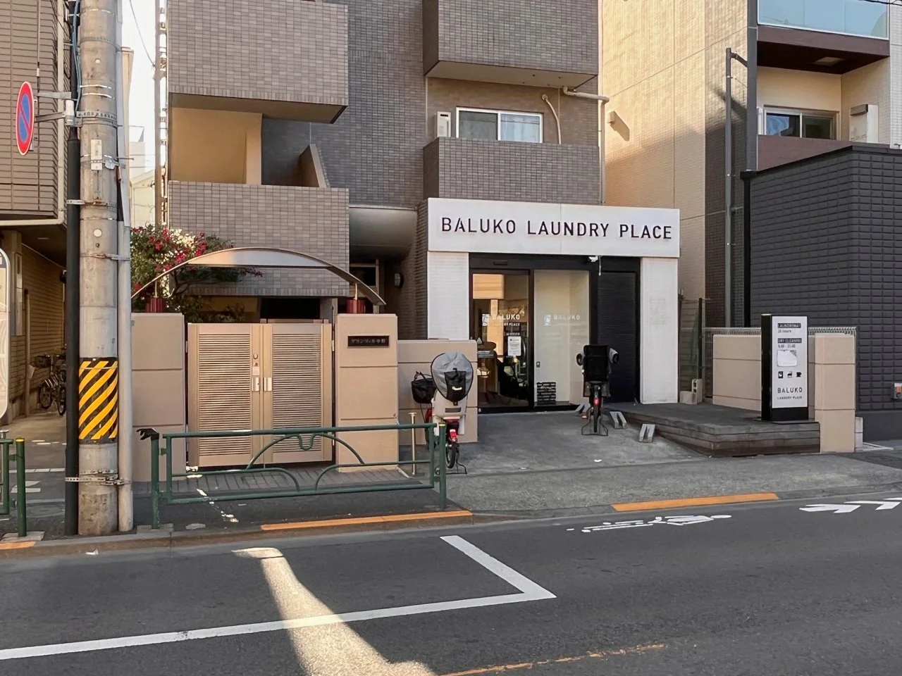 グランヴィル中野 6 エントランス 3