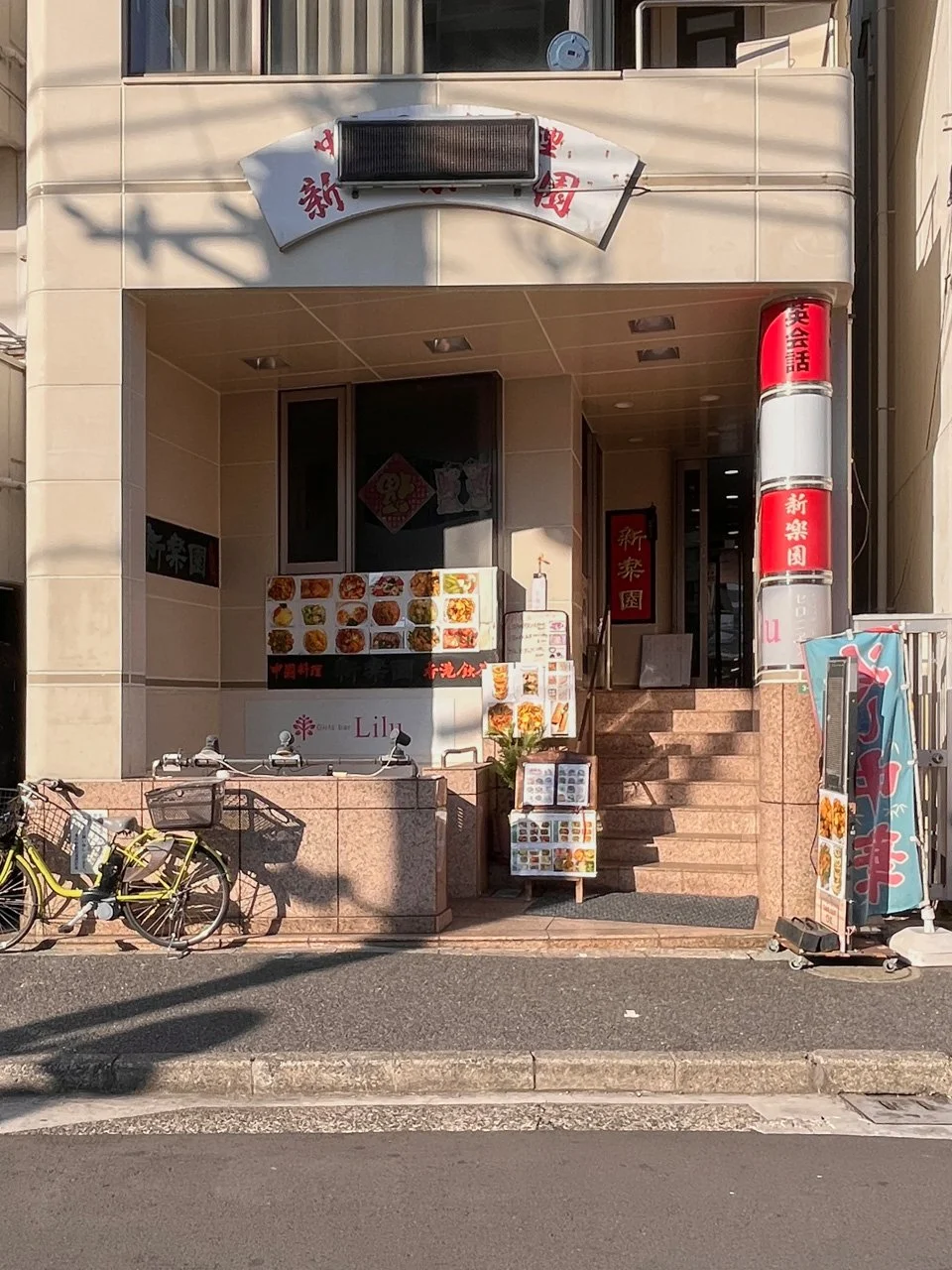 もみぢやビル 3 エントランス 3