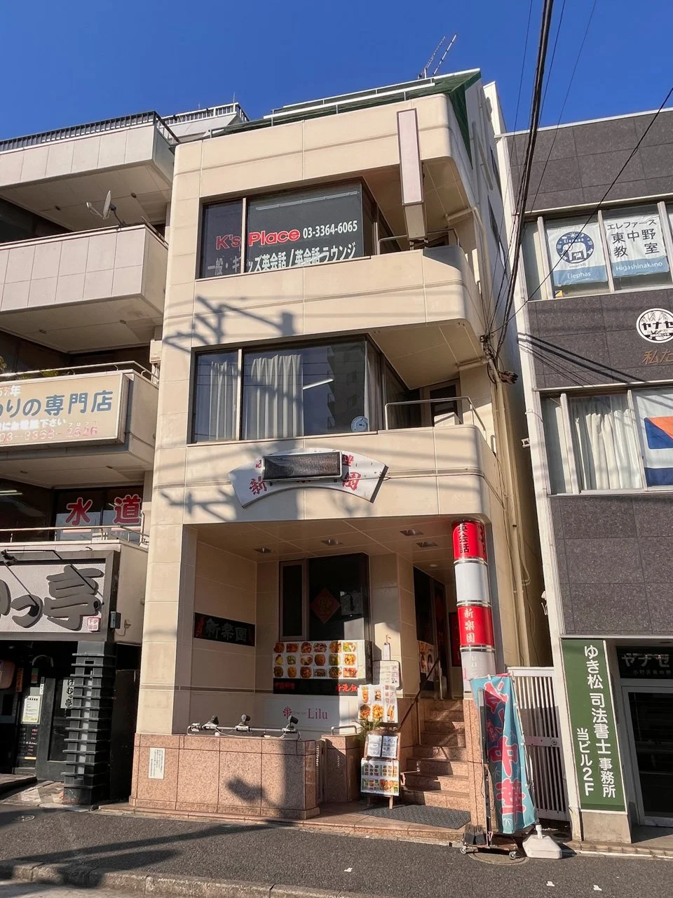 もみぢやビル 3 外観 2