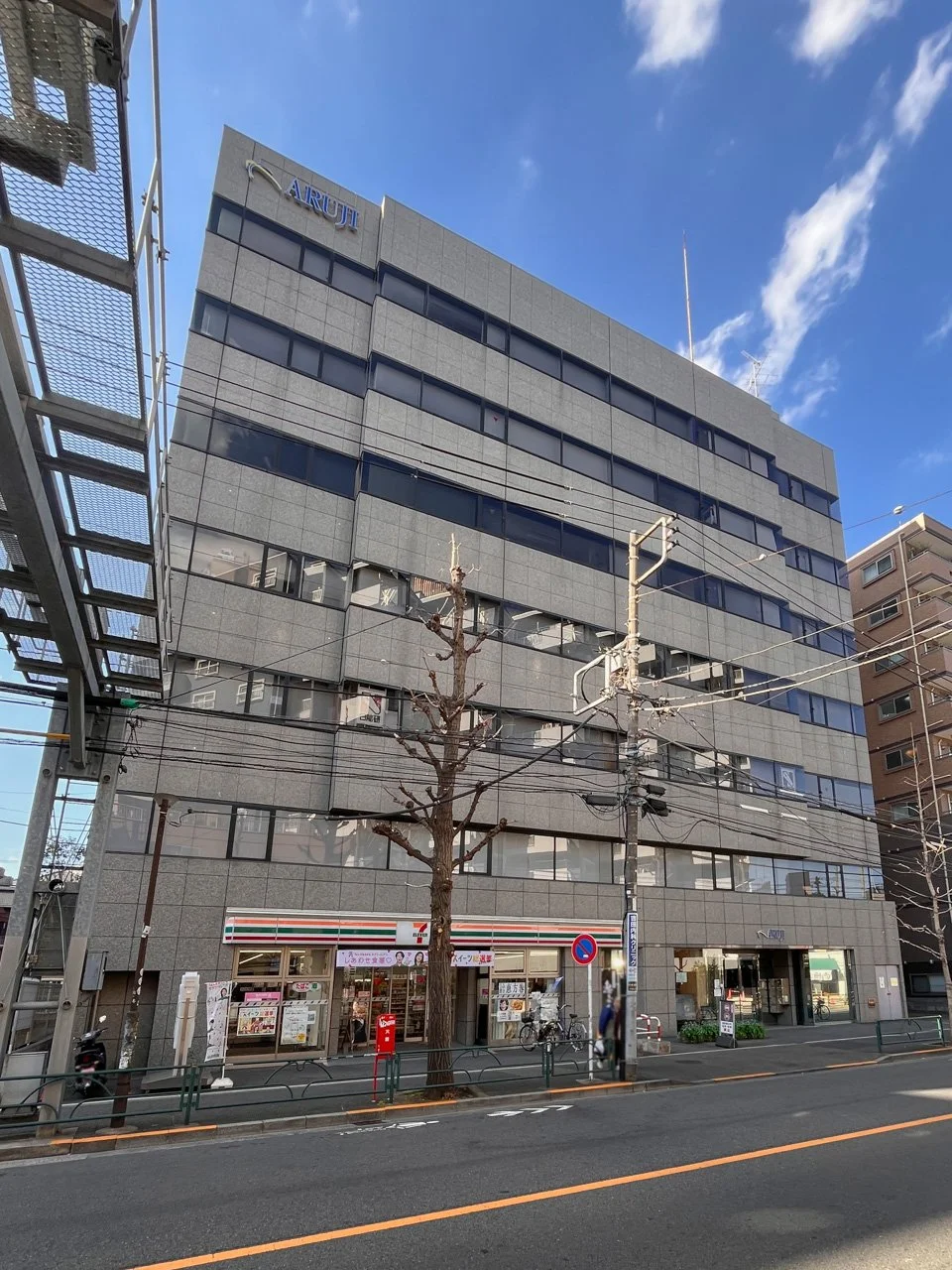 JHV中野ビル 5 外観 1