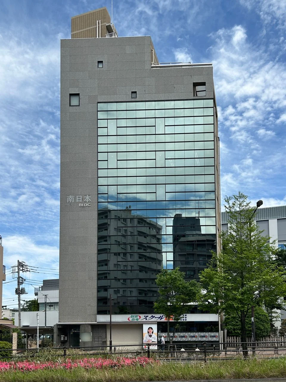 I・C・Kビル 3 外観 2