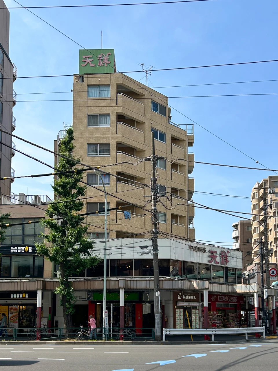 ライオンズステーションプラザ新中野 1 外観 2