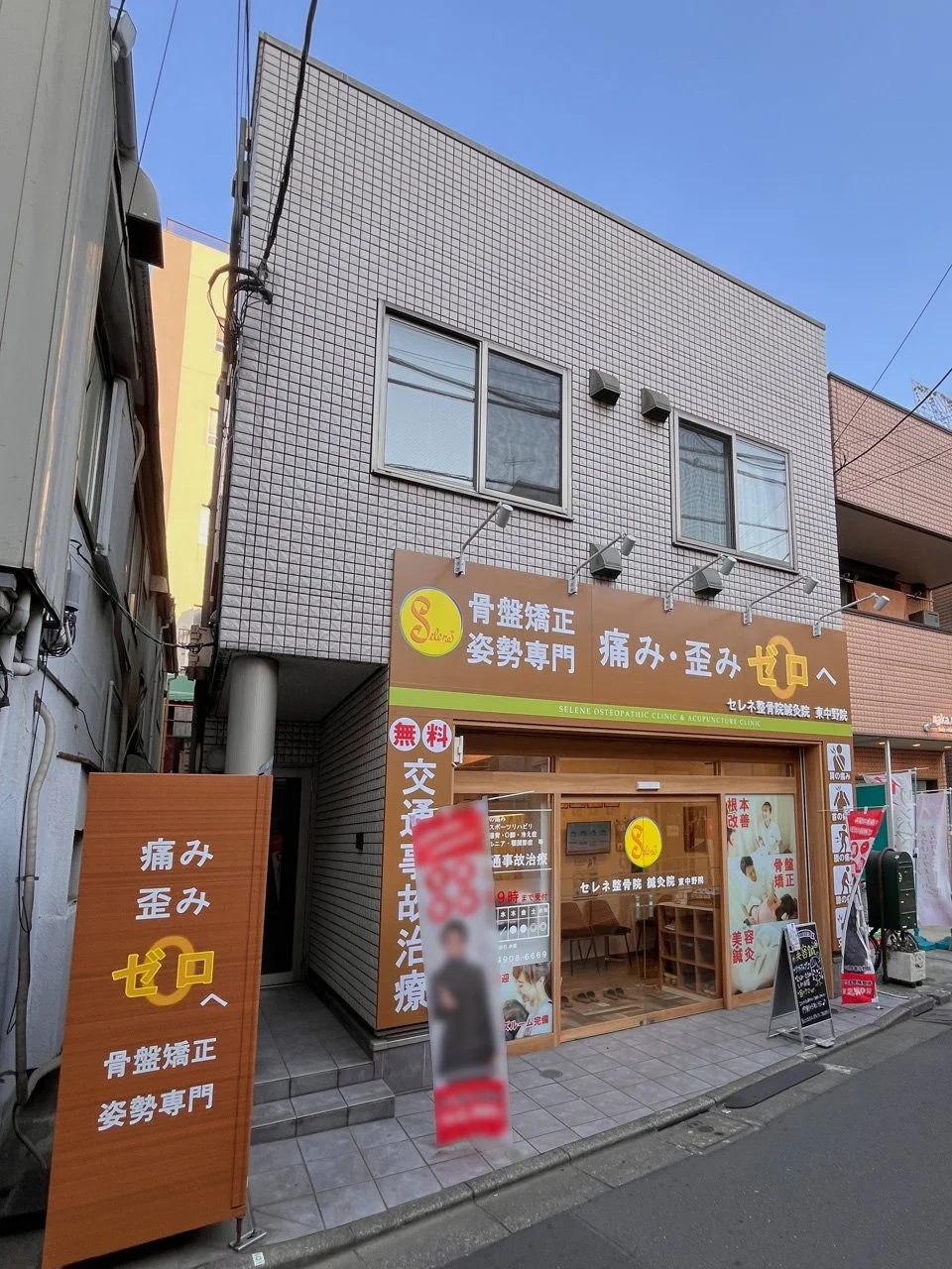 メゾンキコ