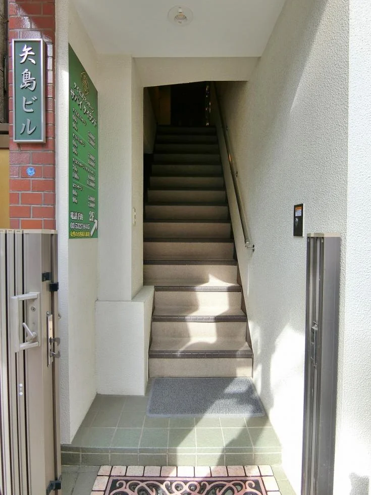 矢島ビル 2 エントランス 4
