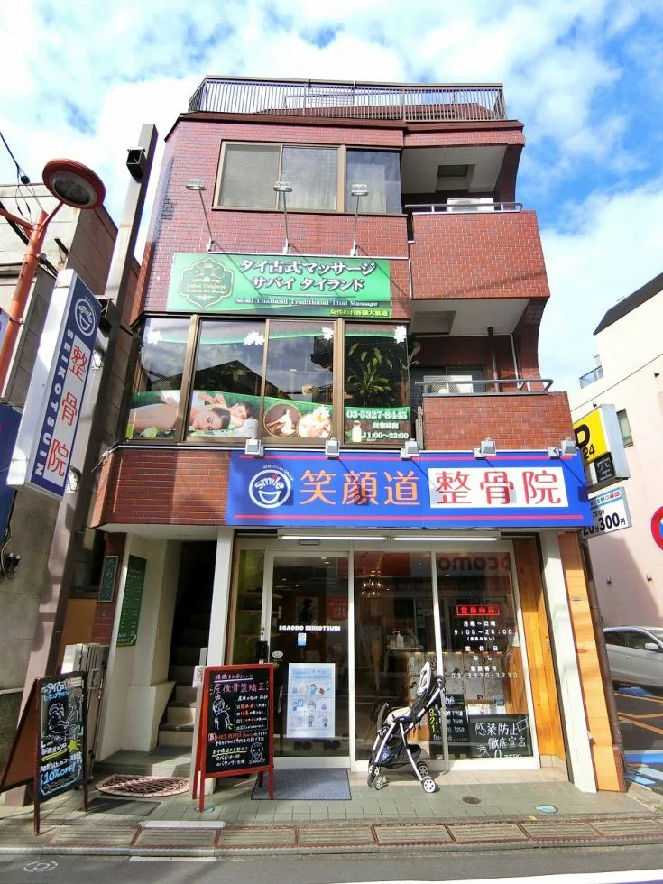 矢島ビル 2 外観 2