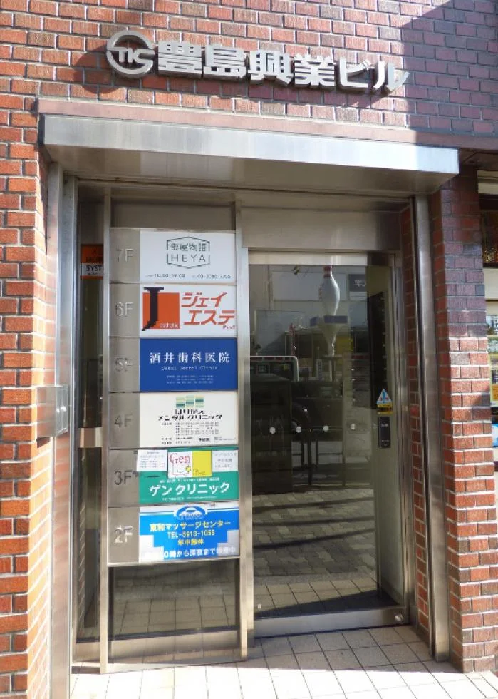 豊島興業(TKG)ビル 7 エントランス 3