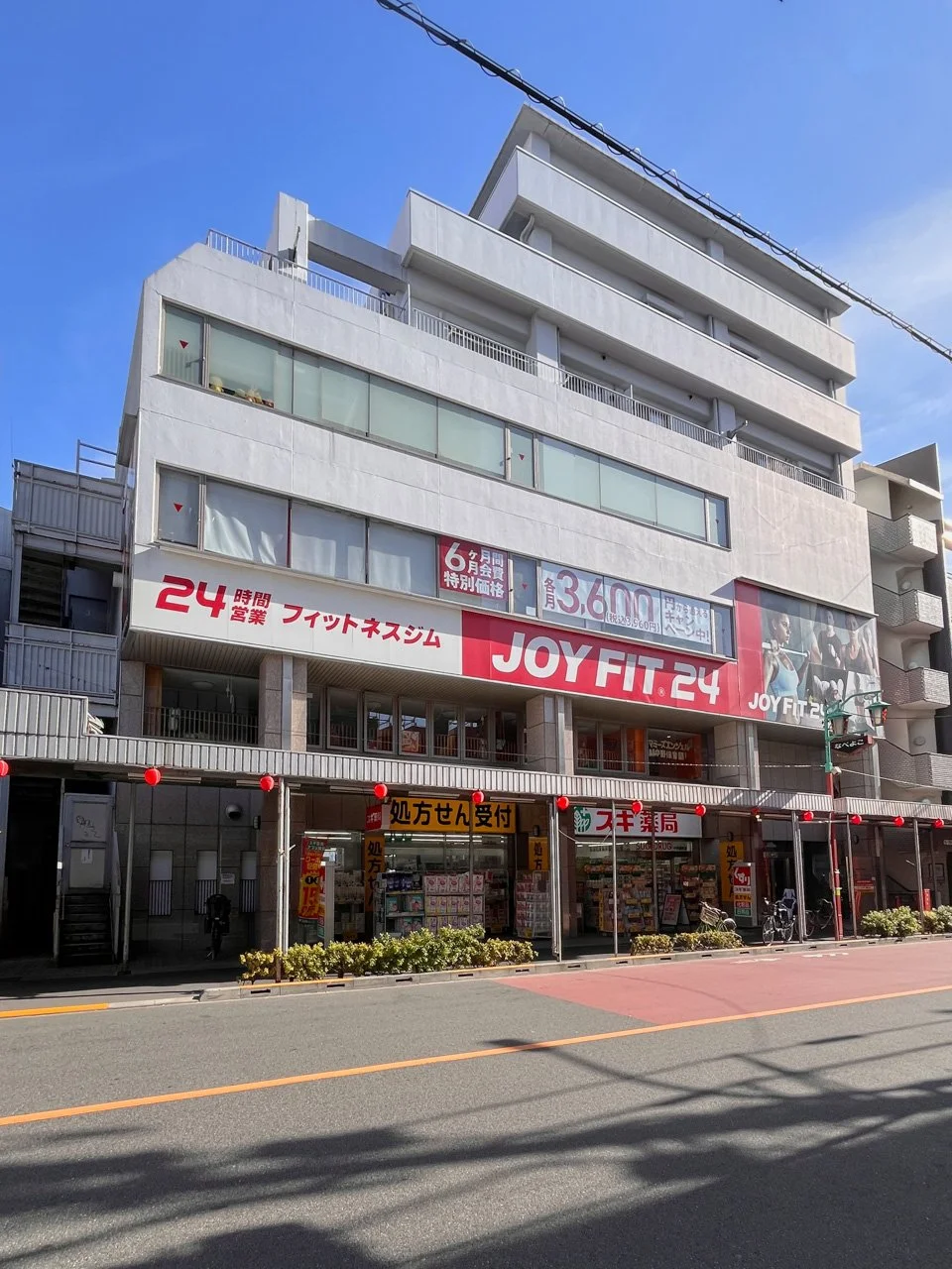 ITK鍋横ビル 3 外観 1
