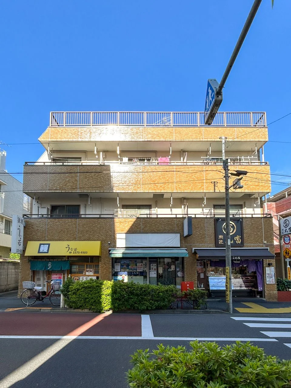 新井ビル 1 外観 2