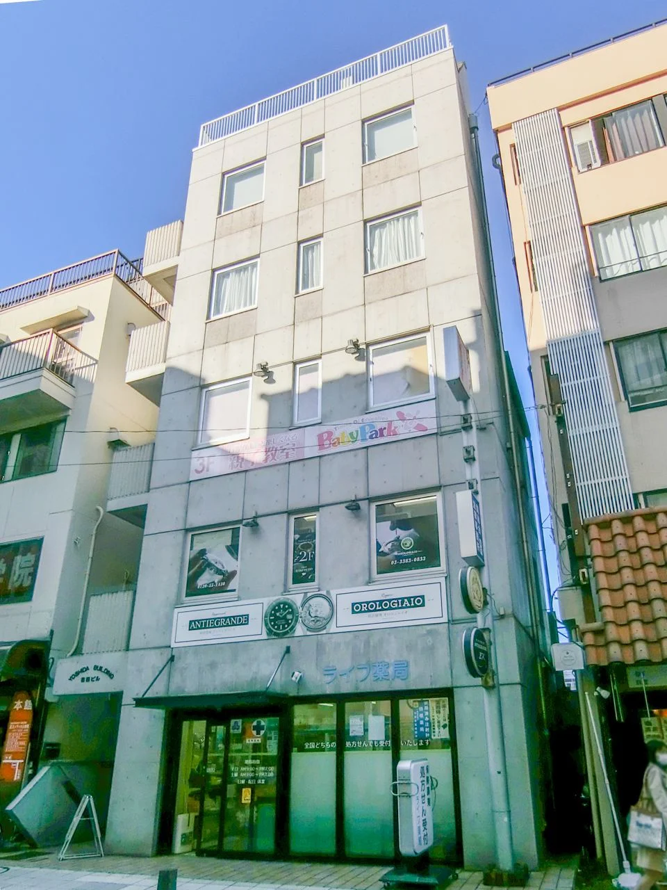 吉田ビル 2 外観 1