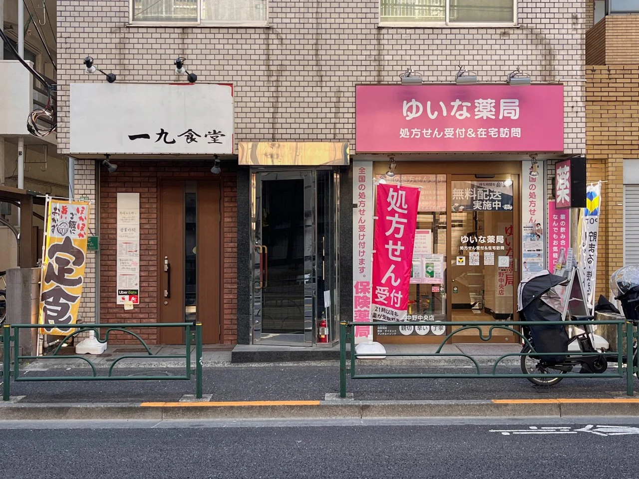 コート・ドール坂上 1 エントランス 3