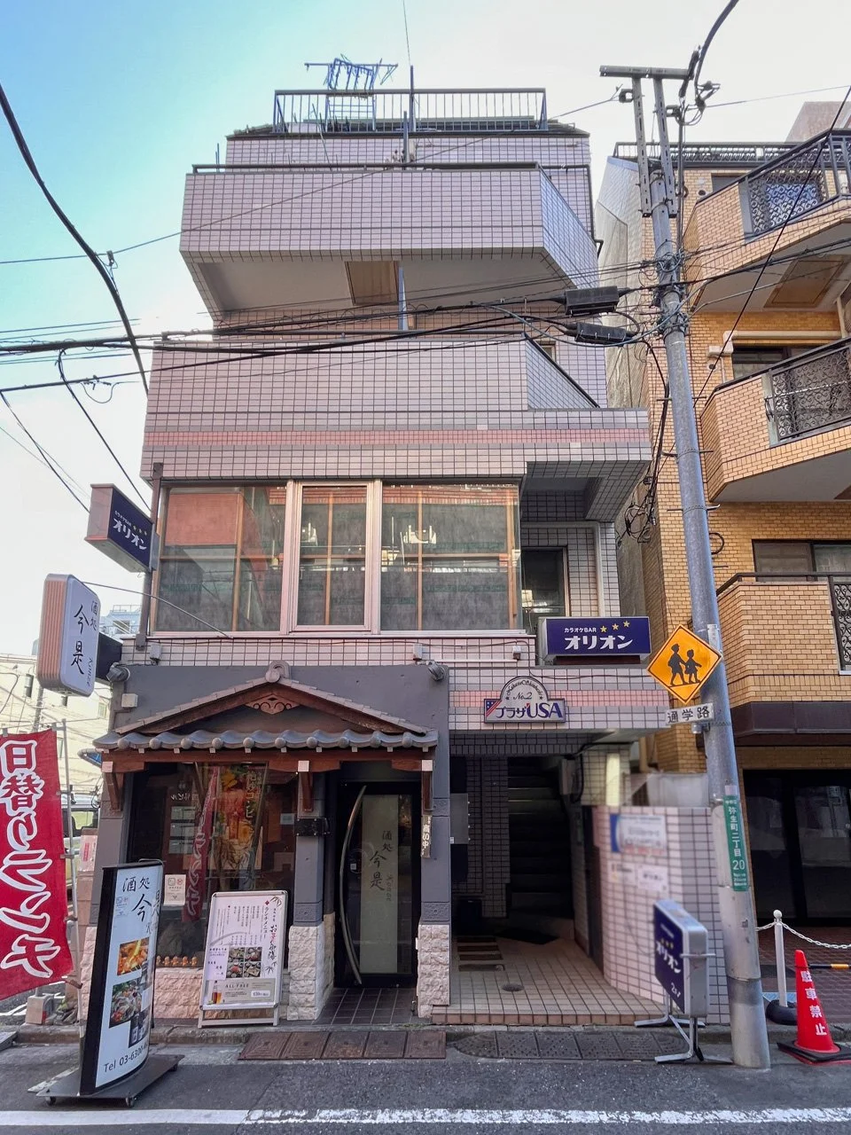 プラザUSA中野新橋ビル 2 外観 1