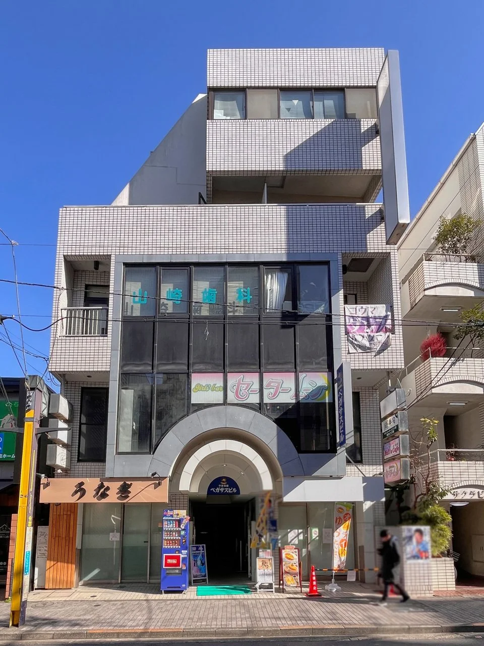 中野新橋ペガサスビル