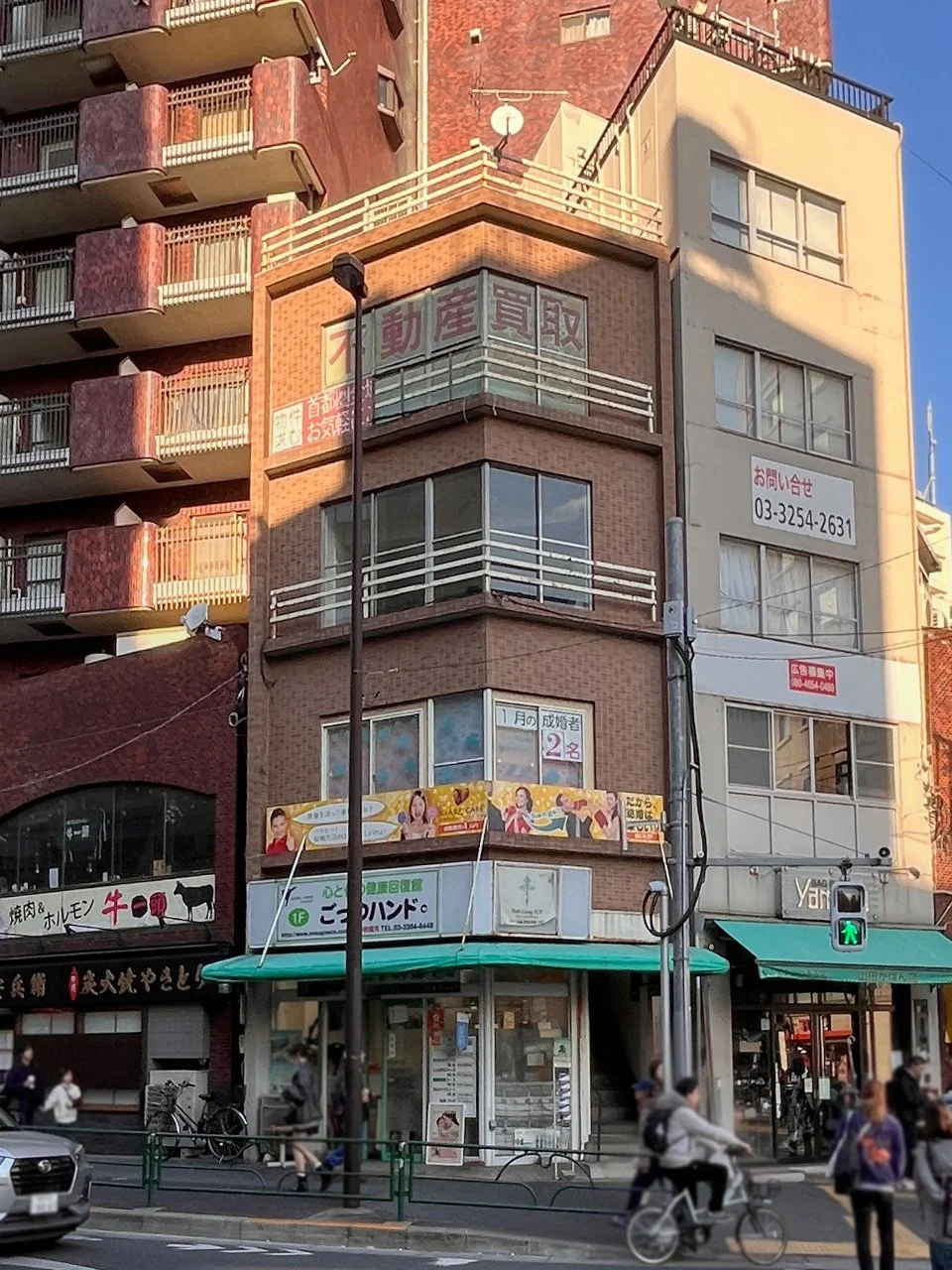 オルド中野ビル