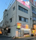ハウスポート東中野ビルⅡ - 画像1