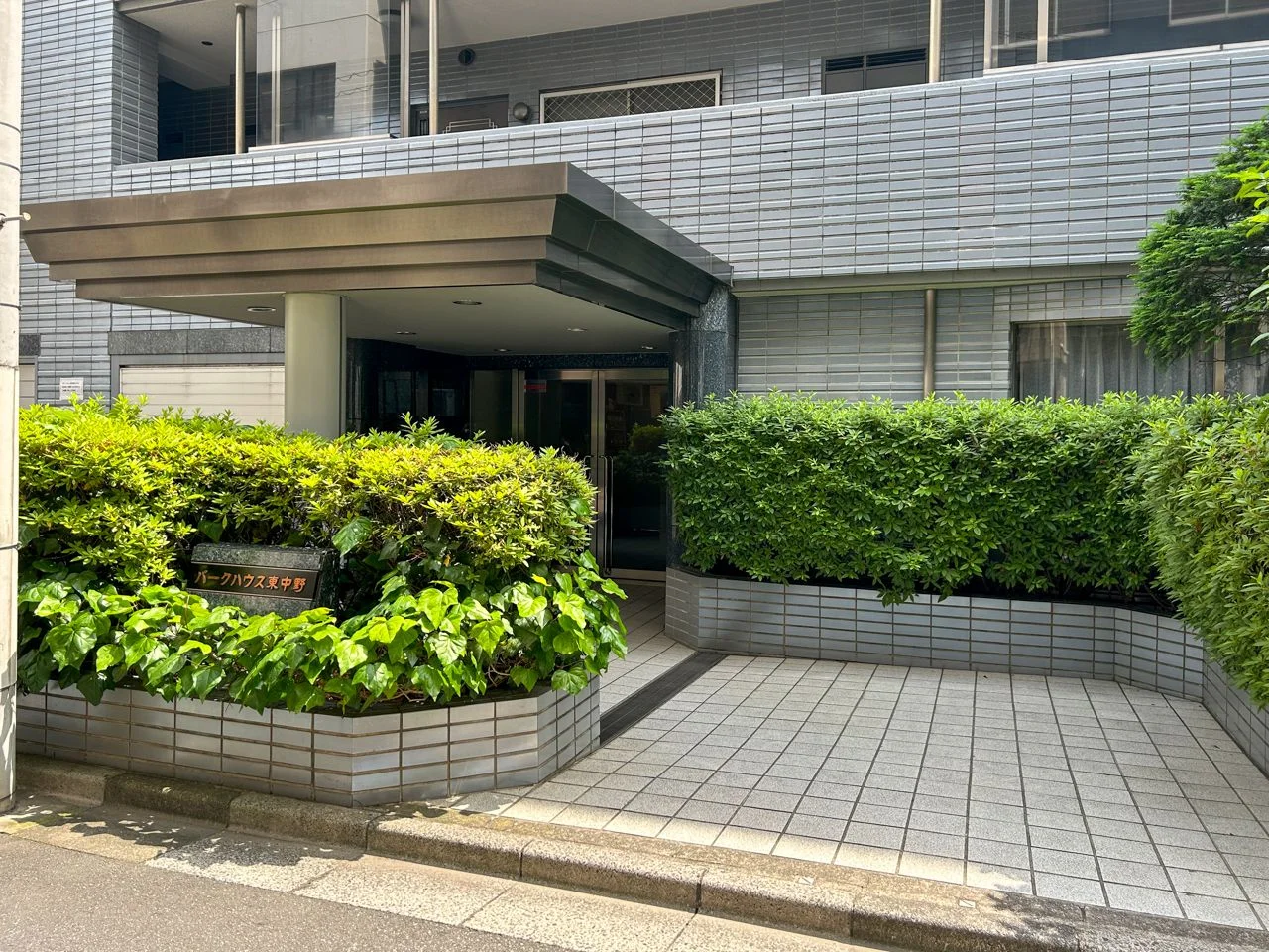 パークハウス東中野 3 エントランス 3