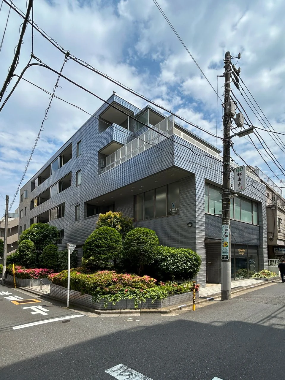 パークハウス東中野 3 外観 1