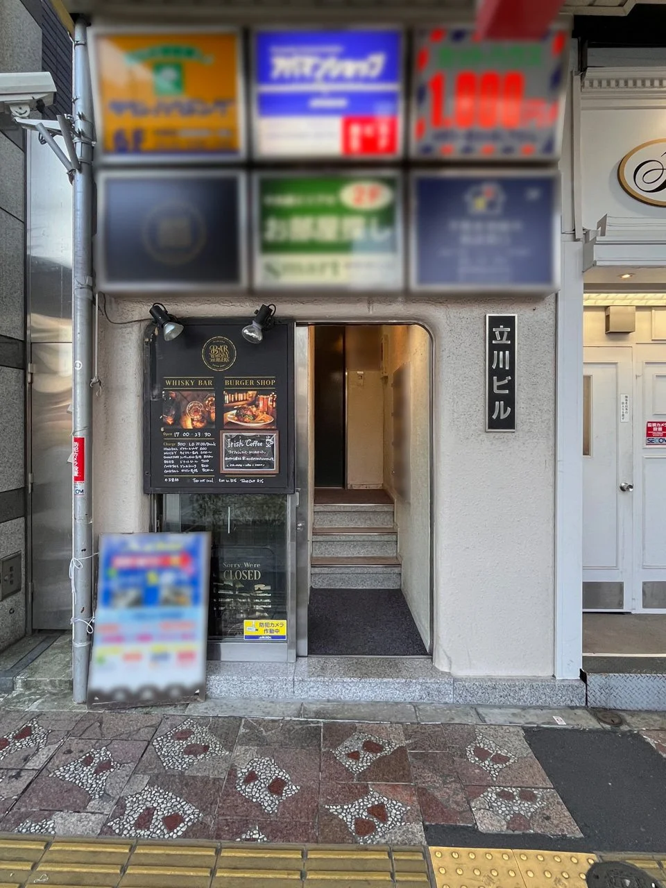 立川ビル 6 エントランス 3