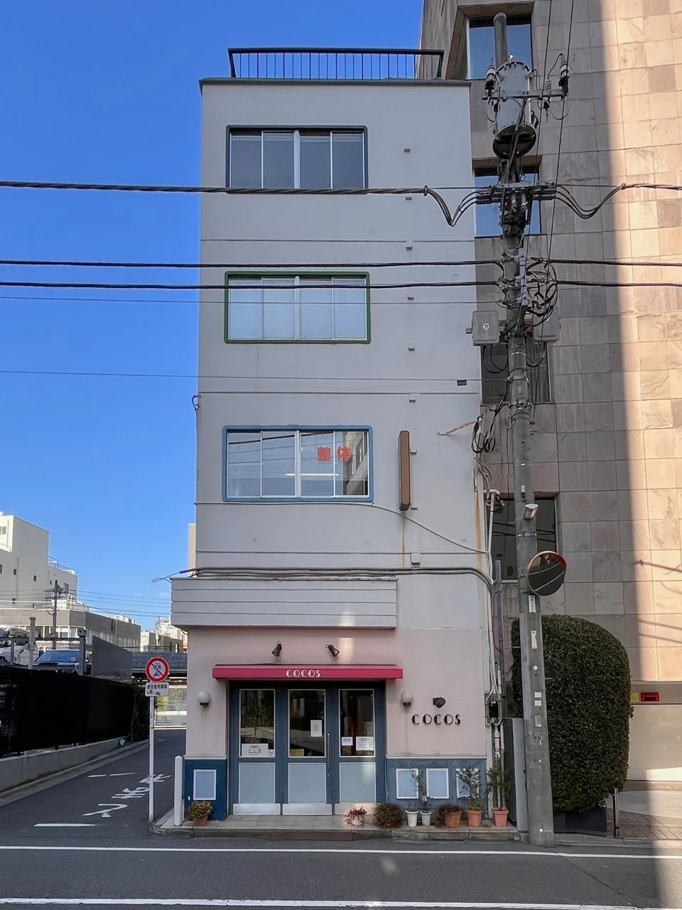 大島ビル第1別館 2 外観 1