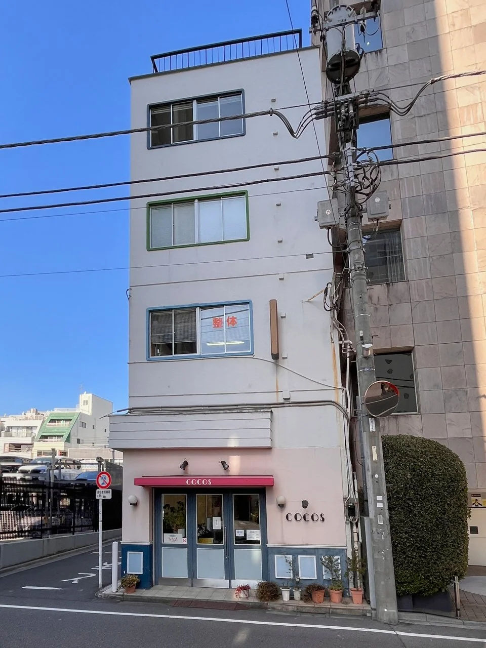 大島ビル第1別館 2 外観 2