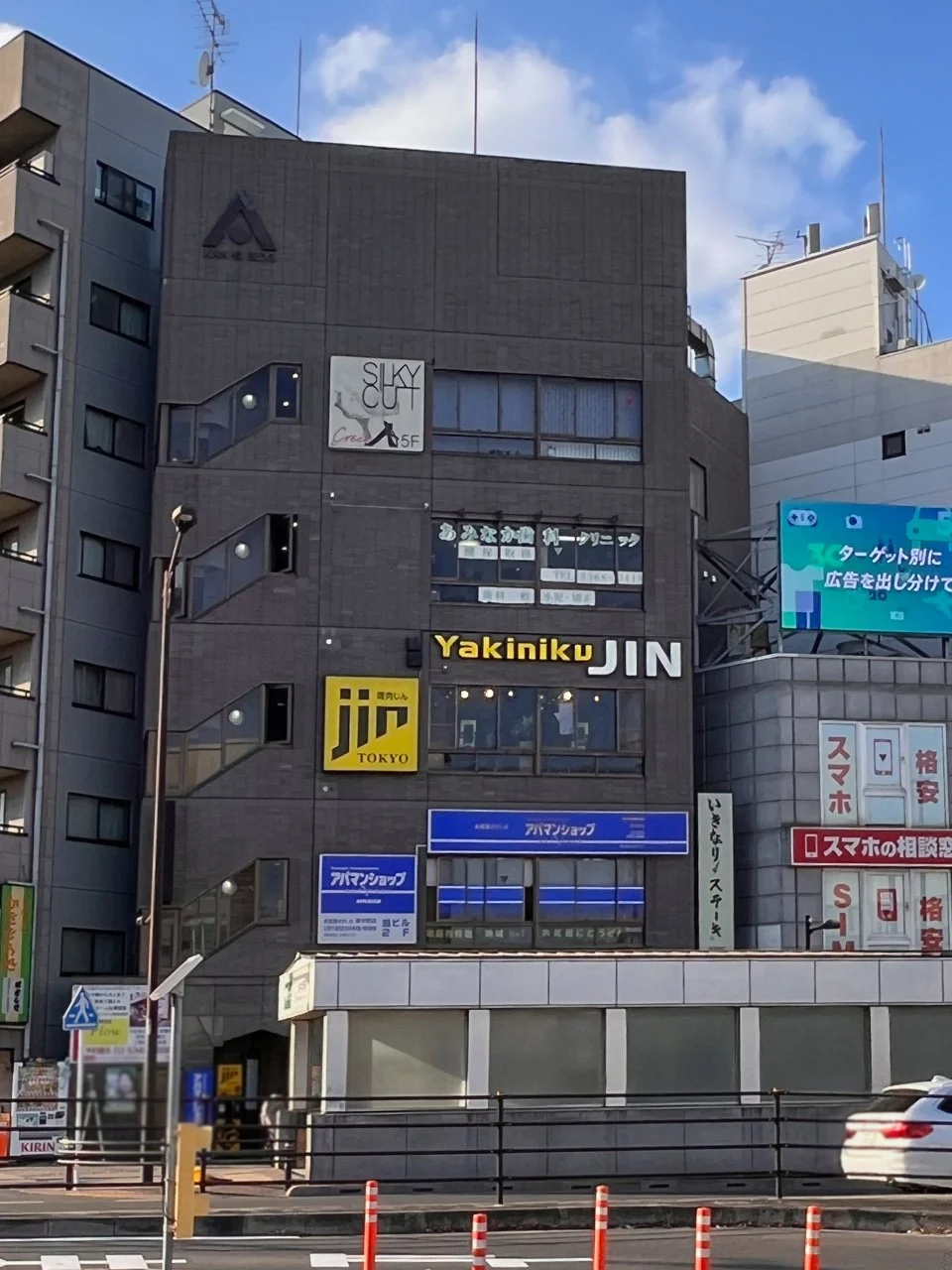 寛栄ビル 3 外観 1
