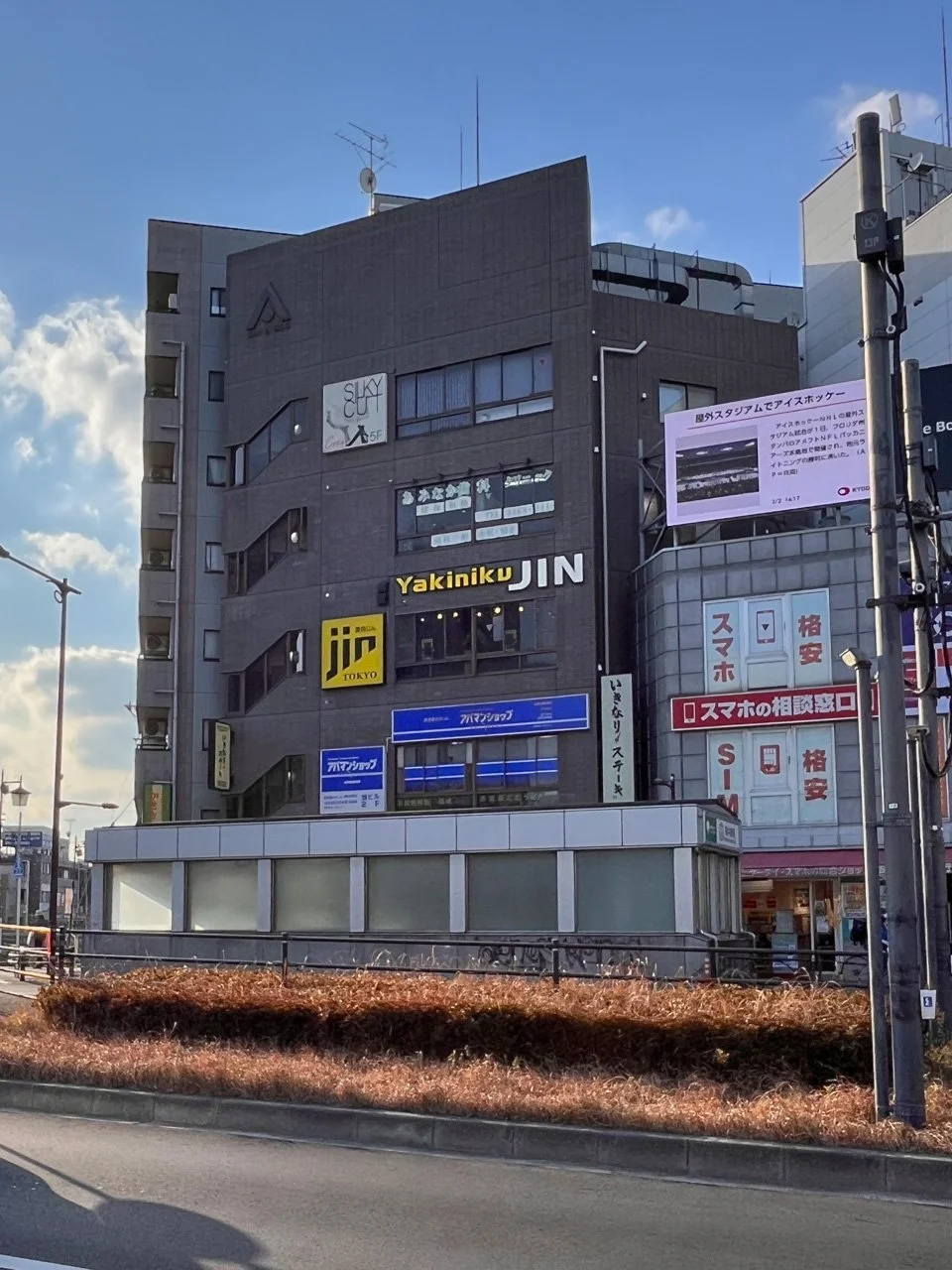 寛栄ビル 3 外観 2