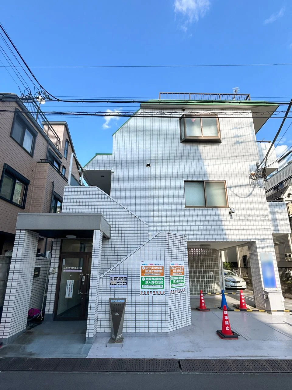 岡山ビル B1 外観 2