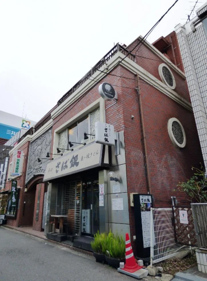 NAKANO-329 BUILDINGビル 2 外観 1
