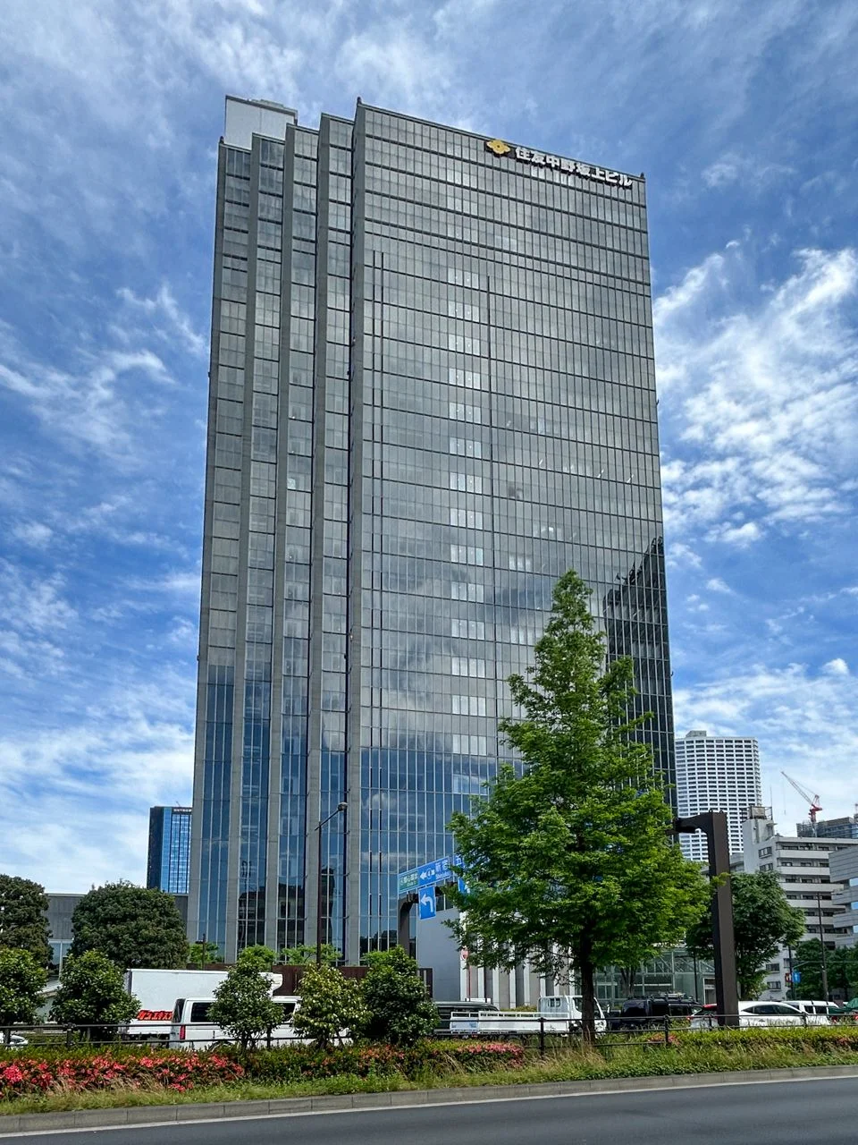 住友中野坂上ビル（中野坂上アクロスシティ）