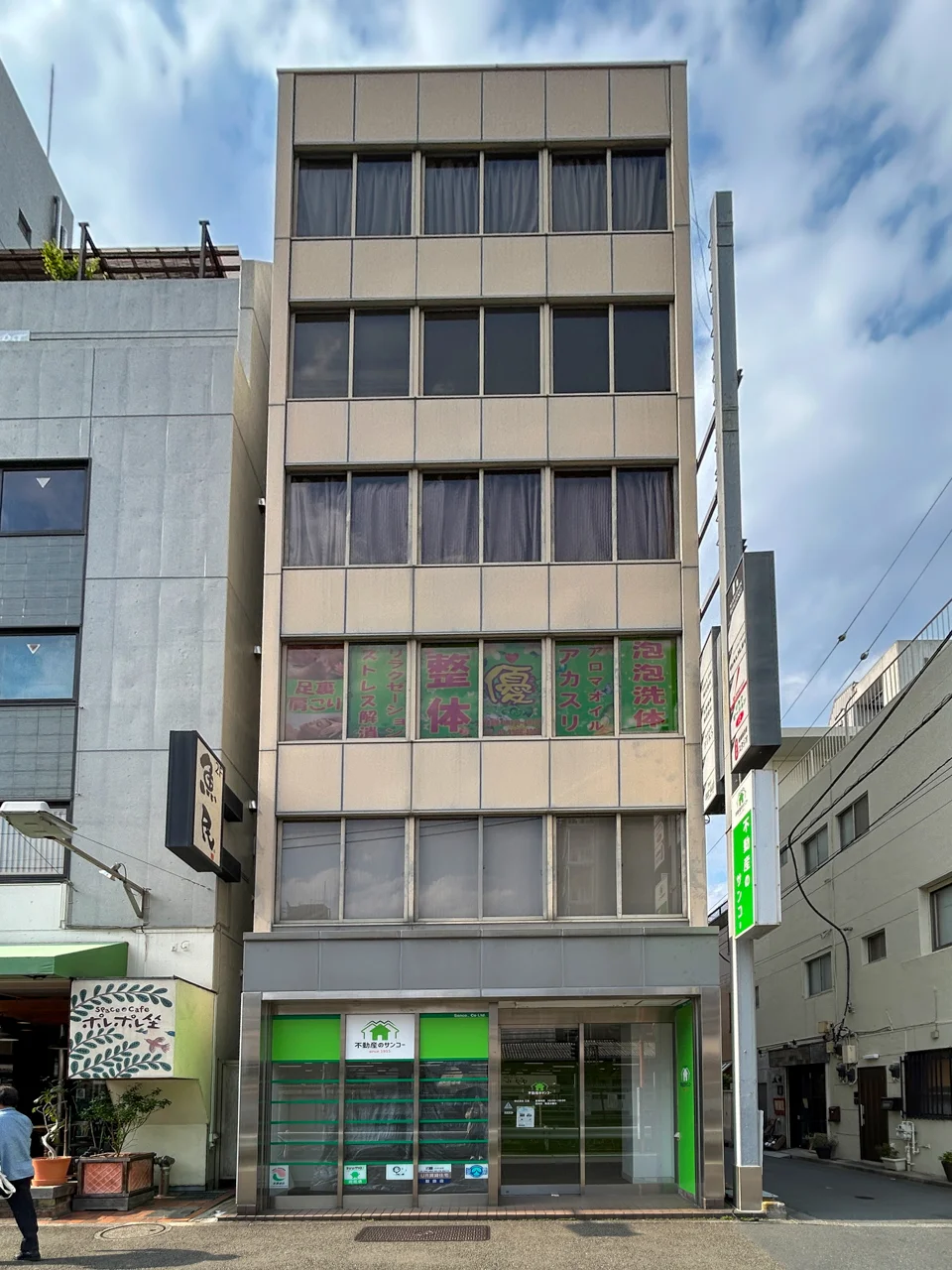 丸新ビル 1 外観 1
