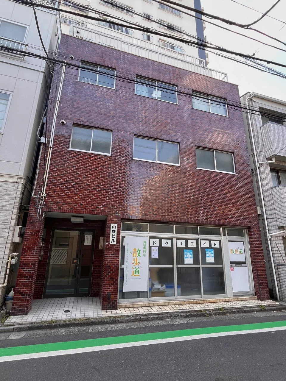 山成ビル(サンセイビル) 1 外観 2