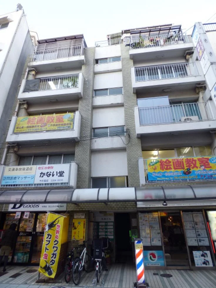 丸由ビル 4 外観 2