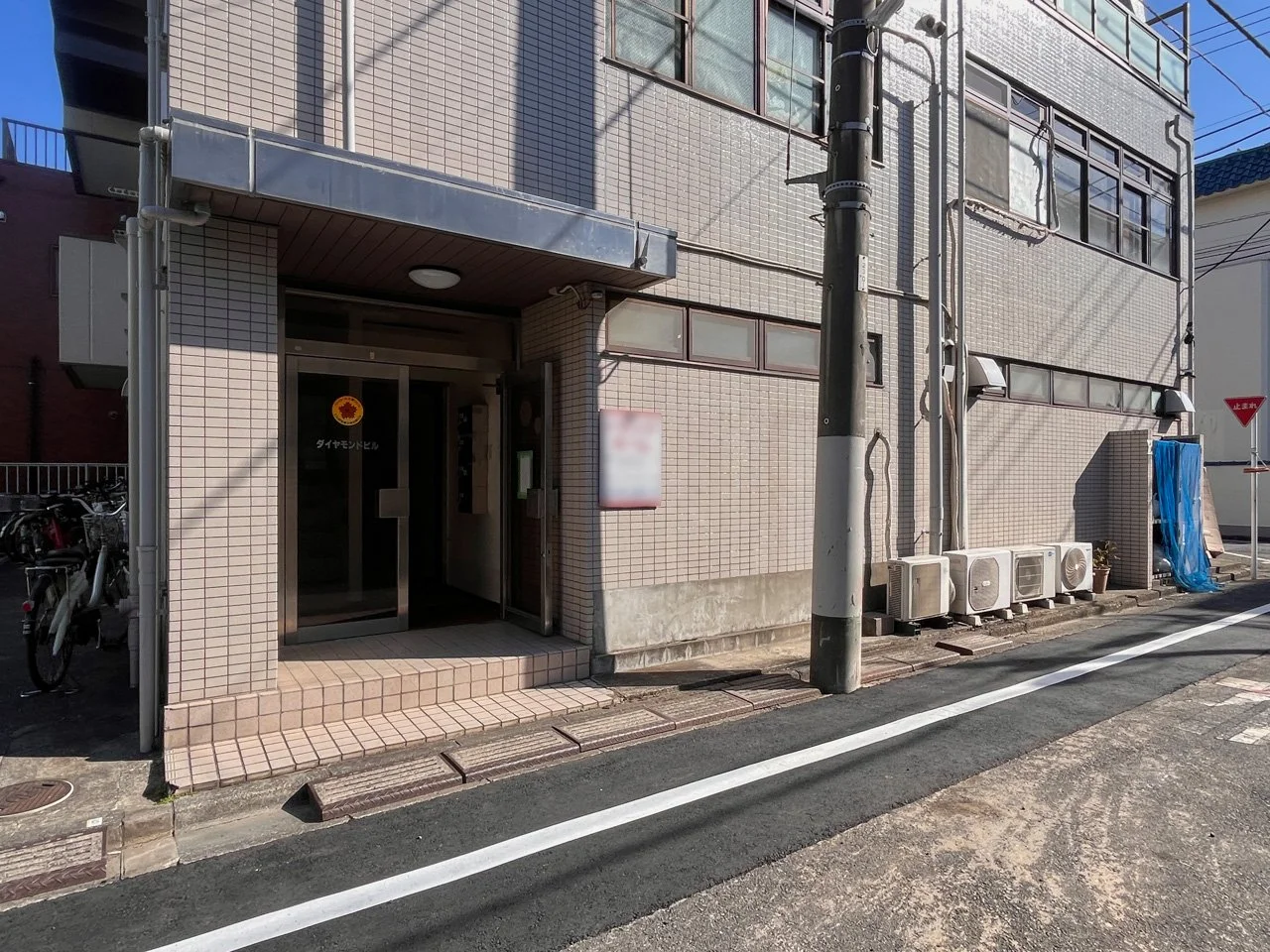 ダイヤモンドビル 1 エントランス 3