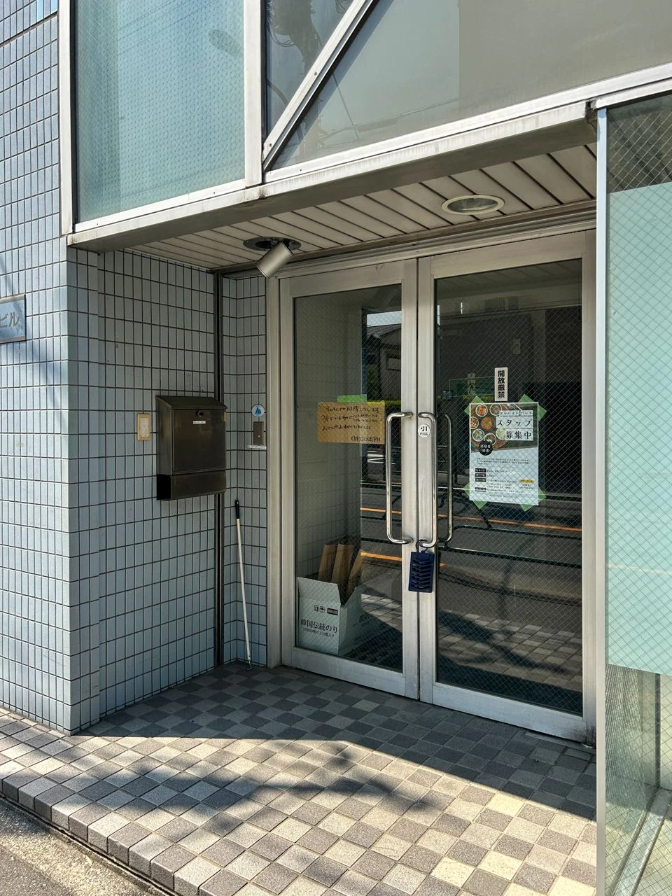 スカラベビル 3 エントランス 3