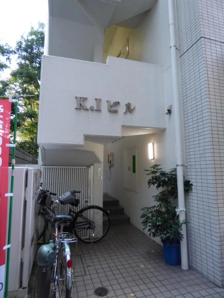 KIビル 5 エントランス 3