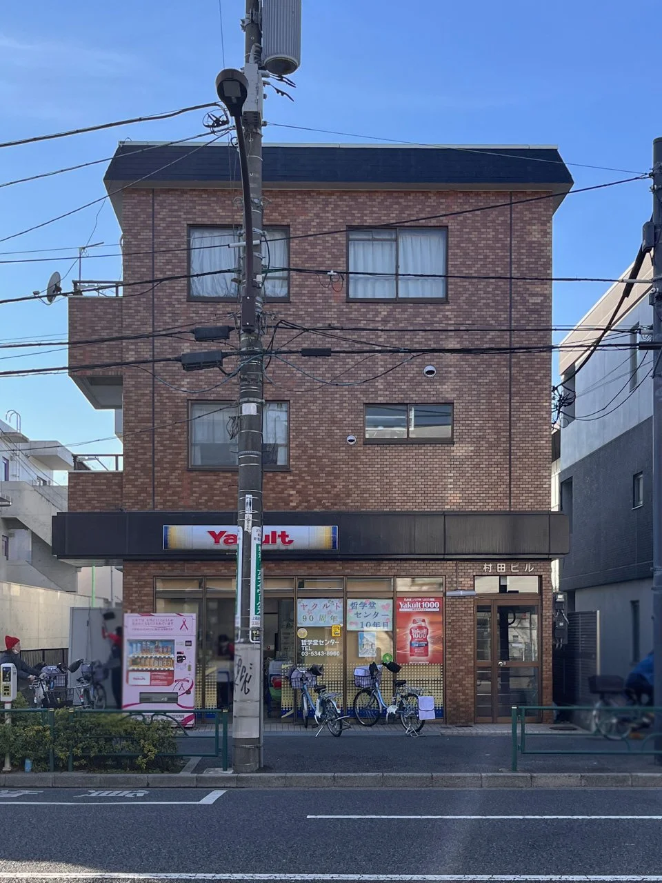 村田ビル 1 外観 1