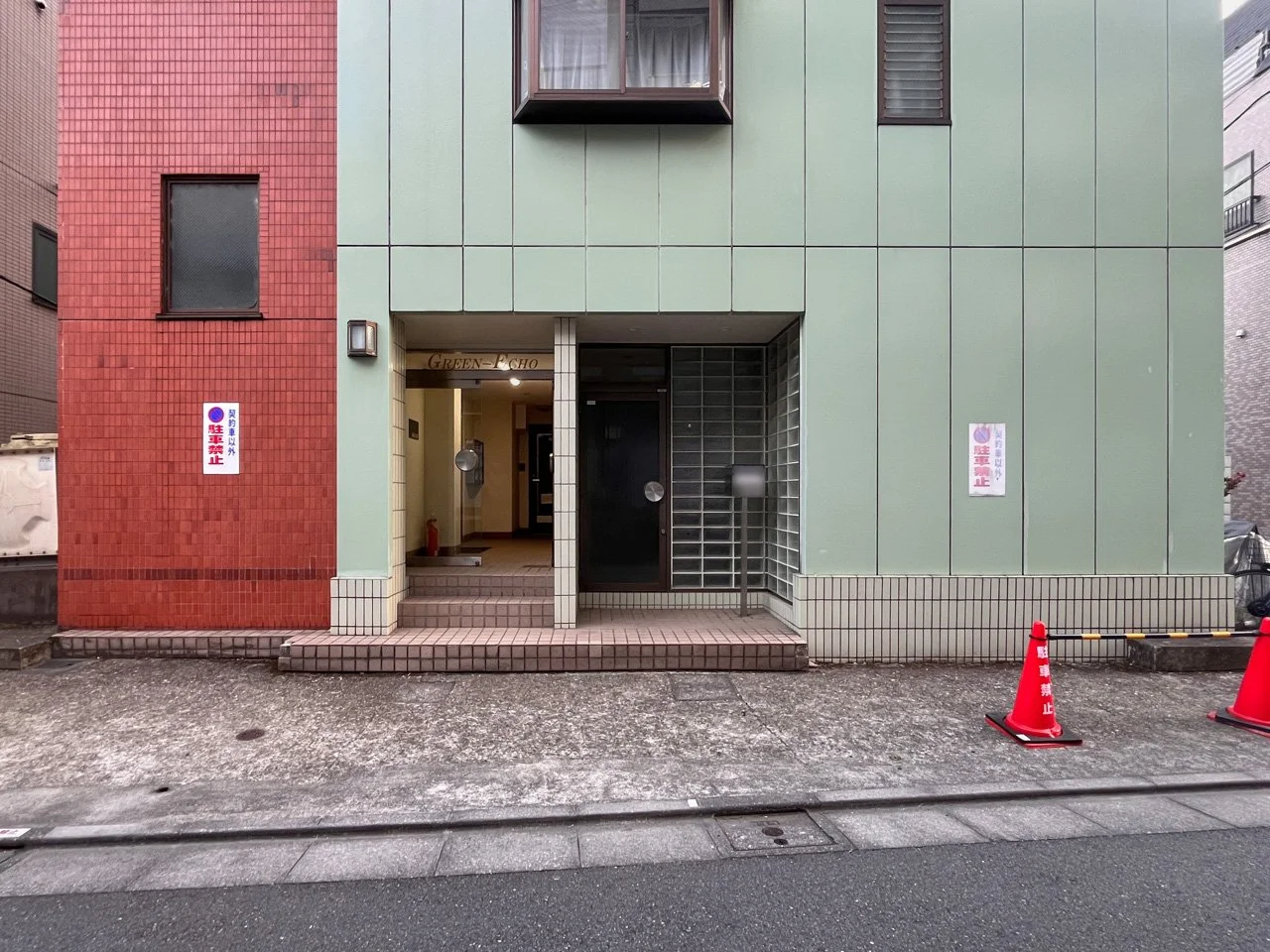 グリーンエコー 1 エントランス 3