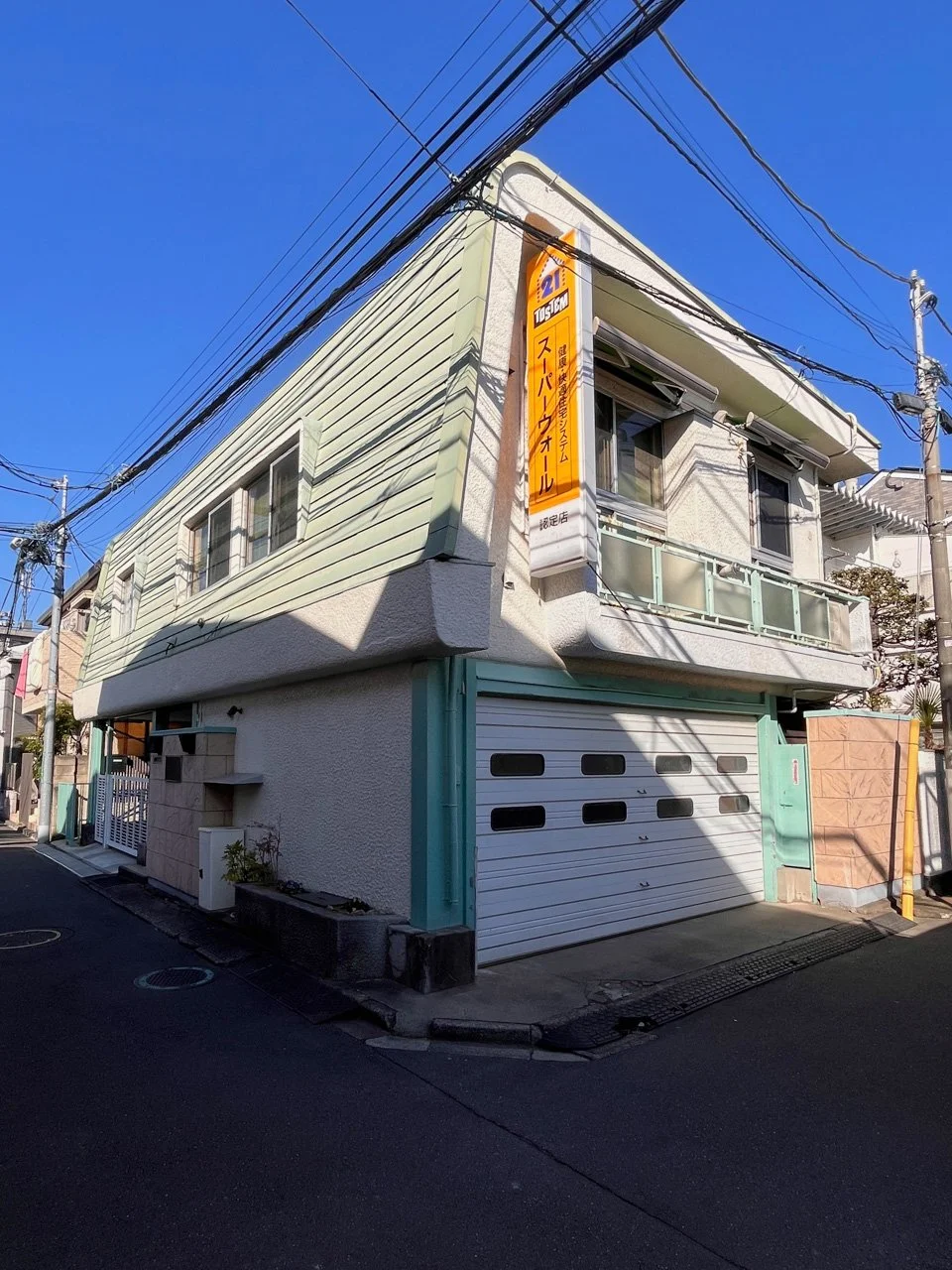 上高田5丁目事務所 - 画像1