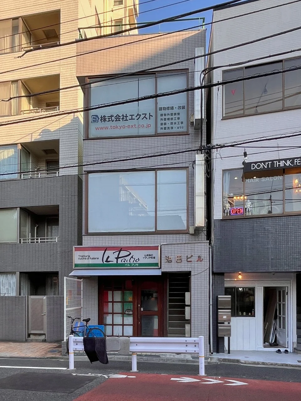 池田ビル 2 外観 2