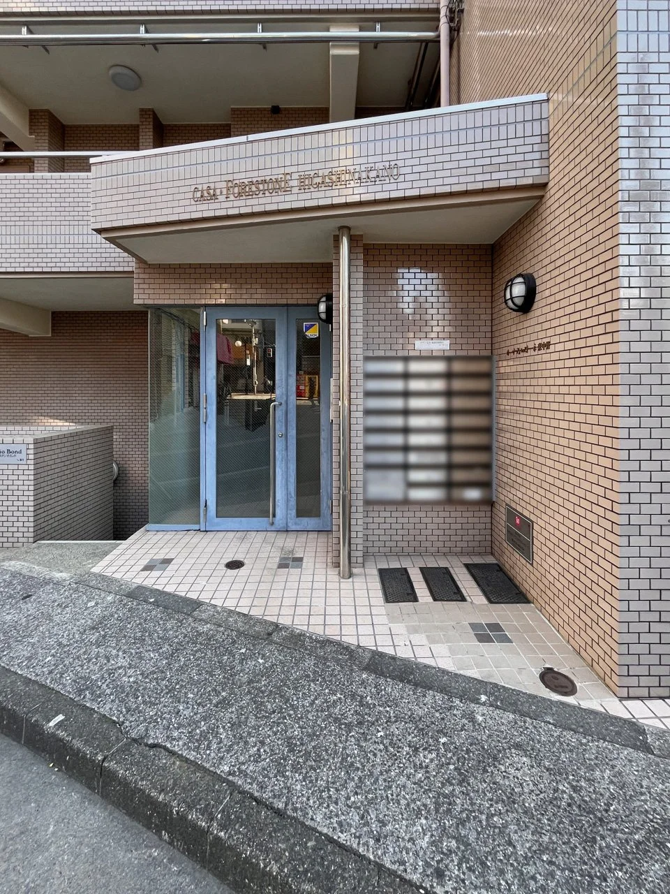 カーサ・フォレストーネ東中野ビル 1 エントランス 3