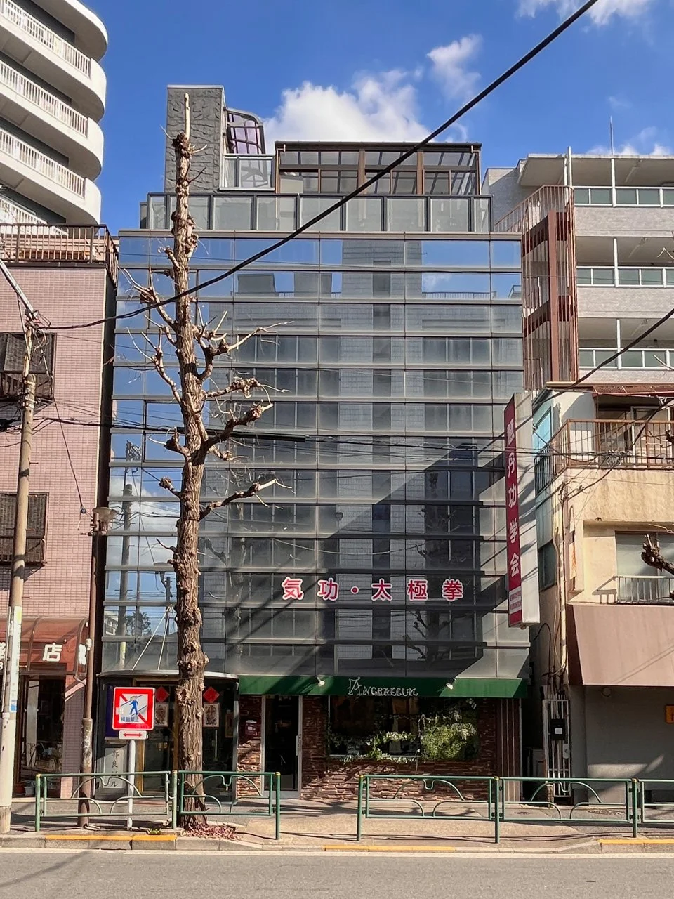 カクリョウビル 1 外観 1