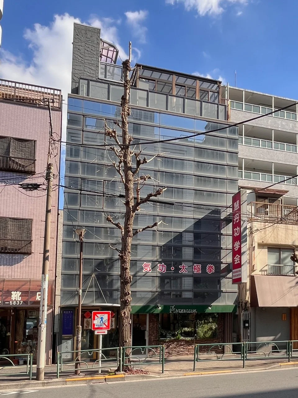 カクリョウビル 1 外観 2