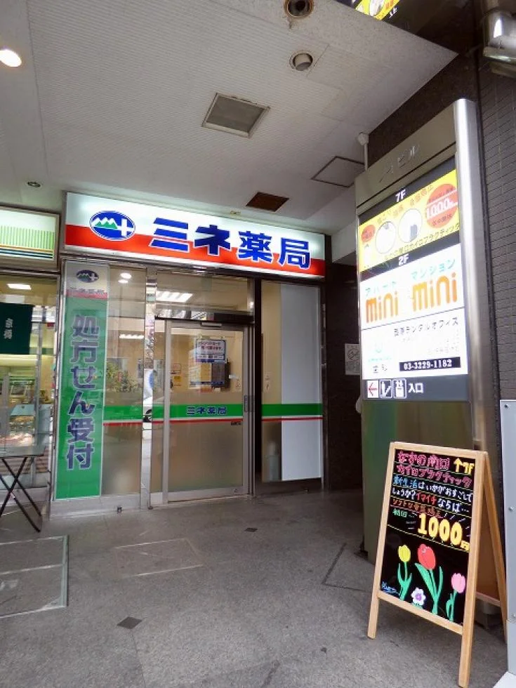 ノイビル 7 エントランス 3